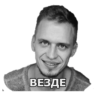 Sticker бипиэм - 10