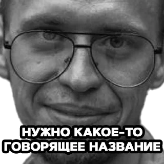 Sticker бипиэм - 11