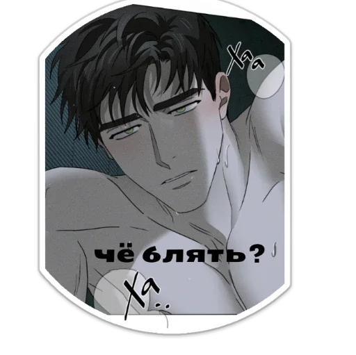 Sticker @manga - 2