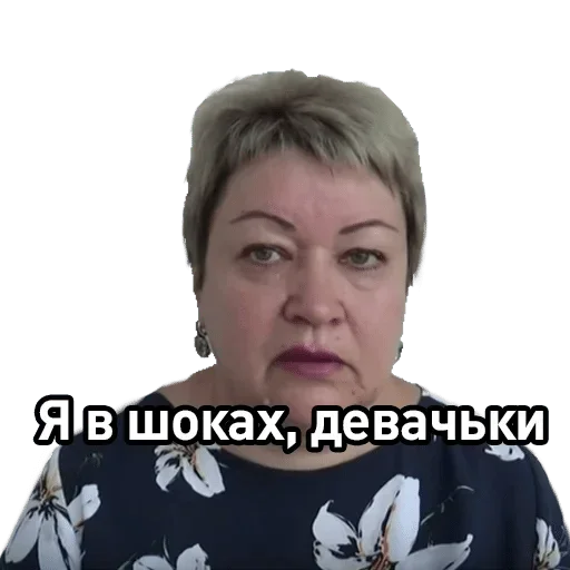 Стикер bbbshki - 1