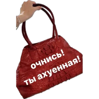 Sticker БББшки - 0