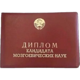 Sticker БББшки - 9