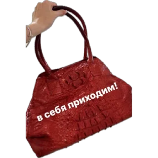 Sticker БББшки - 2