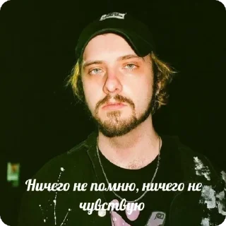 Sticker Пиро - 4