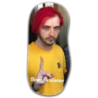 Sticker Пиро - 10