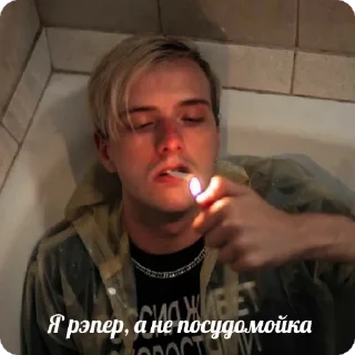 Sticker Пиро - 0