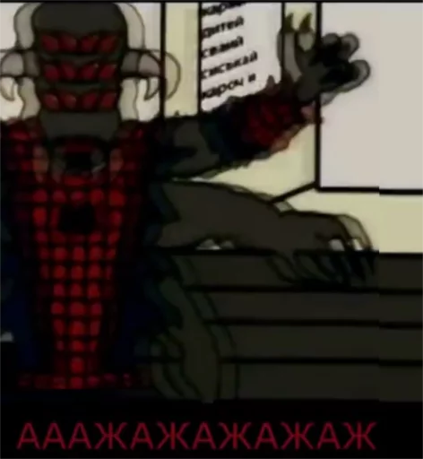 Sticker bbch_spudy - 1