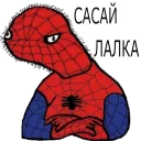 Sticker спуди - 11