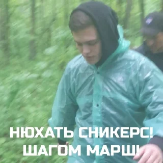 Стикер UseDope - 1