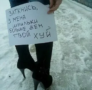 Стикер стикеры для бичес - 5