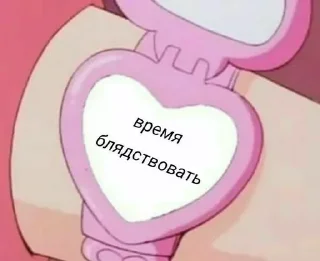 Стикер стикеры для бичес - 11