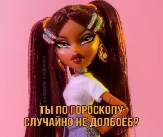 Стикер стикеры для бичес - 3