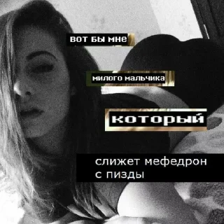 Стикер стикеры для бичес - 9