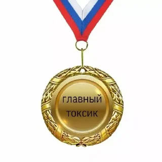 Стикер стикеры для бичес - 8