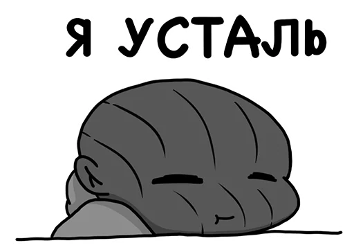 Sticker Бодик @bbreus.art - 7