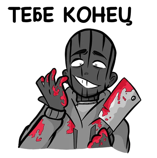 Sticker Бодик @bbreus.art - 5