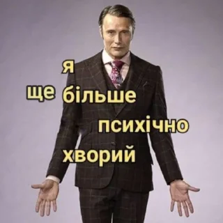 Sticker господи дапамажи - 7