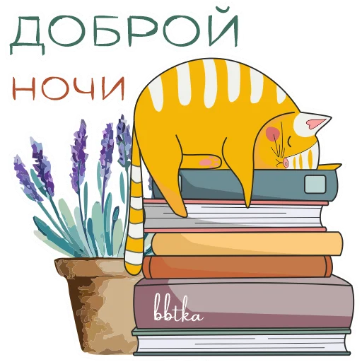 СМС книга мультфильм