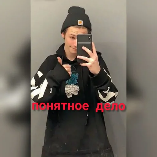 Sticker bby moormeier - 2