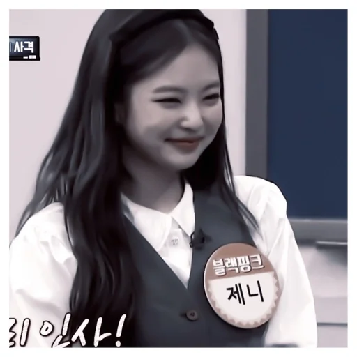 Стикер 𝐛𝐛𝐲 𝐣𝐞𝐧𝐧 : @ssavaggee :: @fStikBot - 3