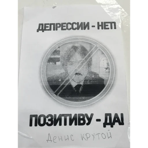 Sticker чебус - 10