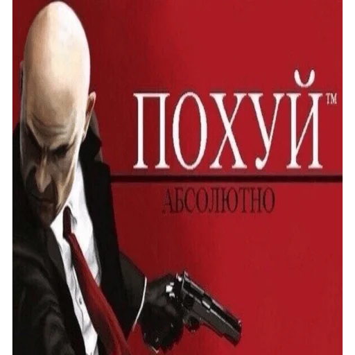 Sticker чебус - 4