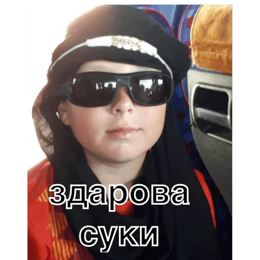 Sticker чебус - 2