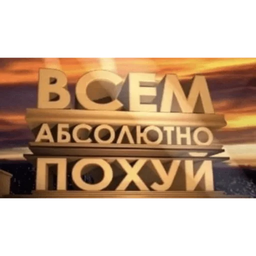 Sticker чебус - 1