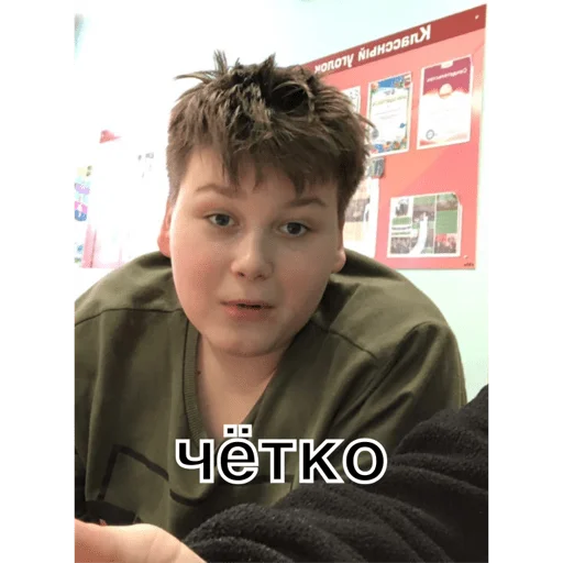 Sticker чебус - 0