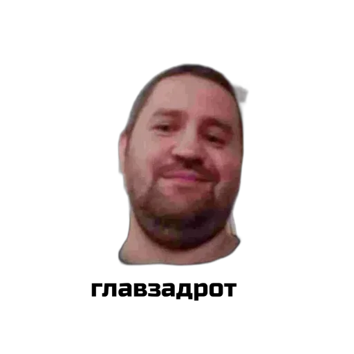 human face person chin