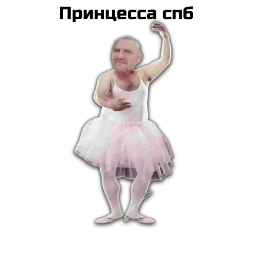 Эспэбэшка - human face