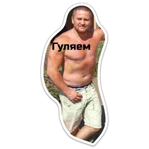 muscle chest stomach