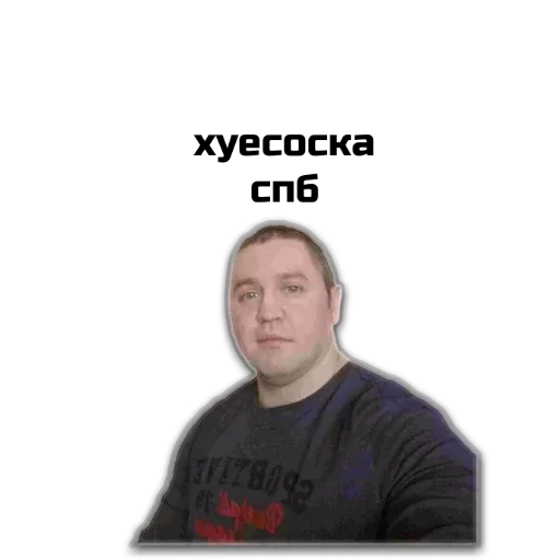 human face person clothing