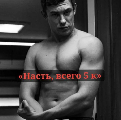 Sticker bc352de7_7418_48ec_bce9_7eda3be45233_by_sticat_bot - 1