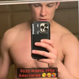 Sticker для Анастасии 🌷 - 7