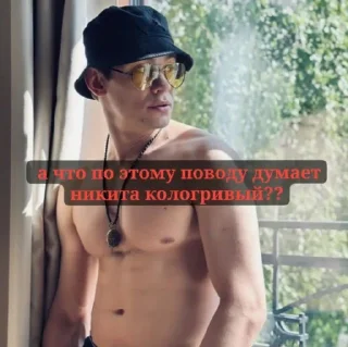 Sticker для Анастасии 🌷 - 8