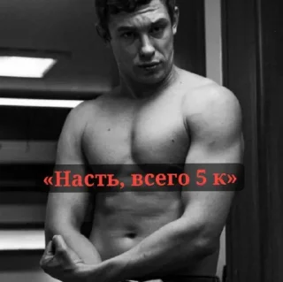 Sticker для Анастасии 🌷 - 3