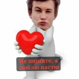 Sticker для Анастасии 🌷 - 0