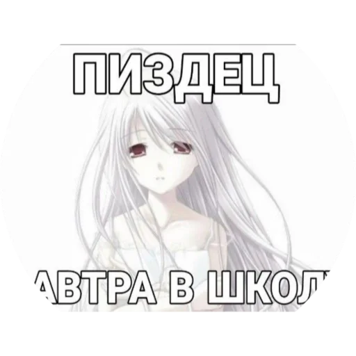 Наши слоняры - 