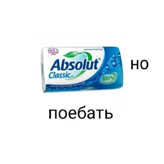 Стикер Наши слоняры - 3