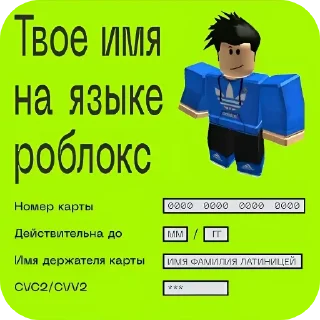 Стикер Наши слоняры - 2