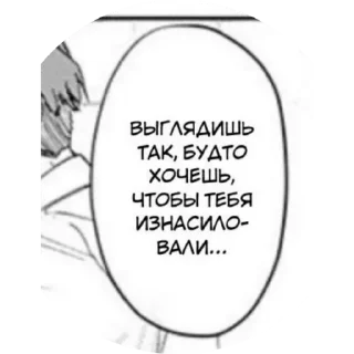 Стикер Наши слоняры - 5