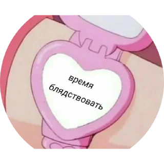 Стикер Наши слоняры - 7