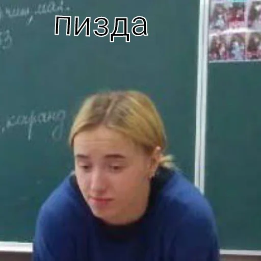 Стикер ржали классом - 8