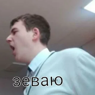 Стикер ржали классом - 4