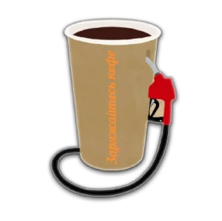 Sticker Coffeeinka - 10