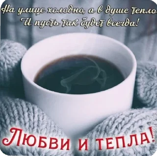 Sticker Coffeeinka - 2