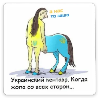 Sticker что-то на свином - 10