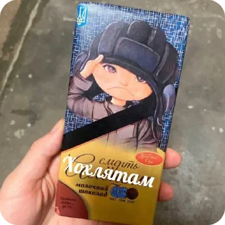 Sticker что-то на свином - 7