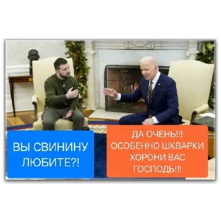 Sticker что-то на свином - 6